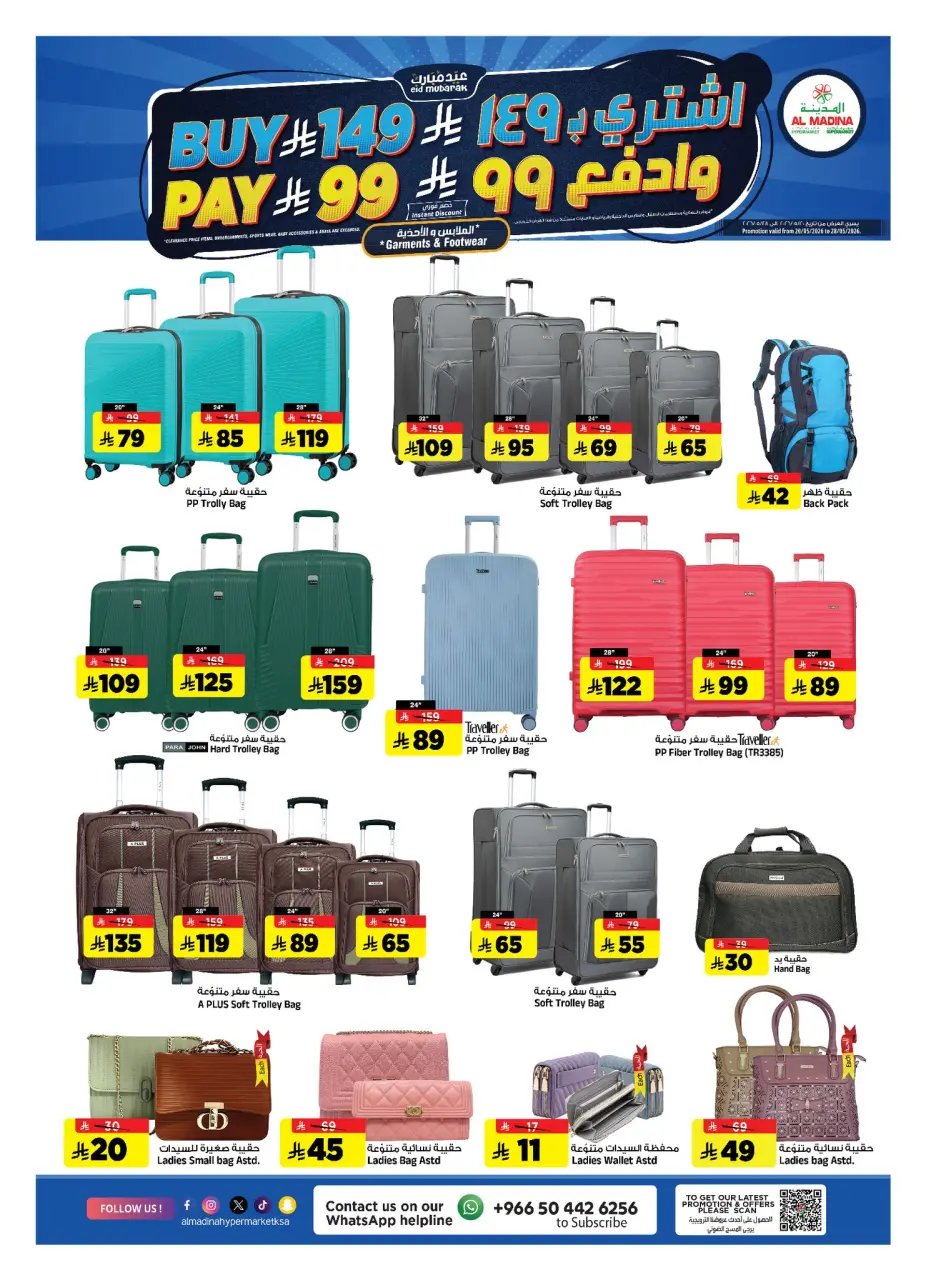 Ofertas de Hipermercado Al Madina Arabia Saudita de 8 a 16 Dhuʻl-Hijjah 1447 AH (25 mayo – 2 junio 2026) Ofertas Eid Adha Mubarak - Página 20