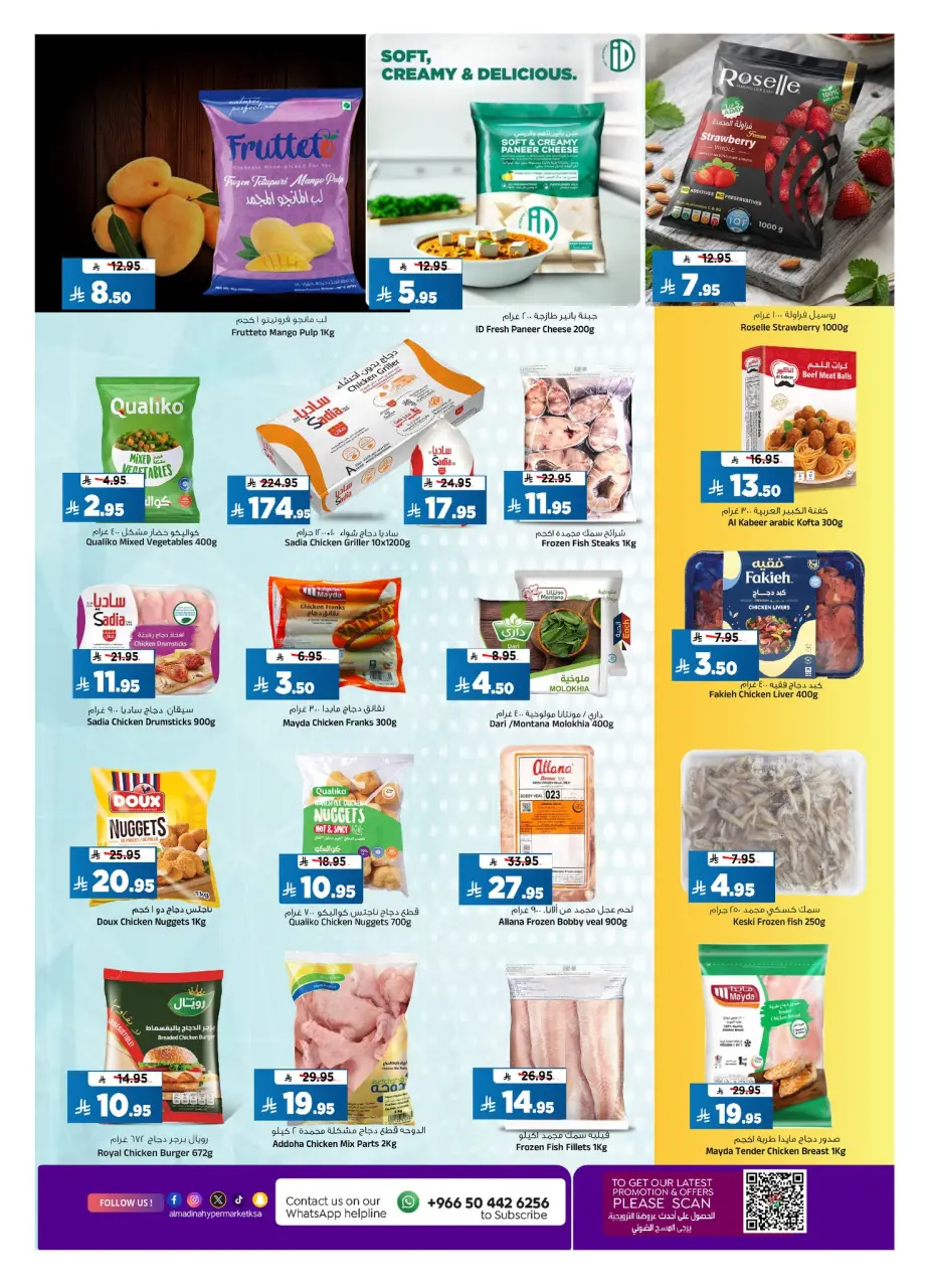 Ofertas de Hipermercado Al Madina Arabia Saudita de 8 a 16 Dhuʻl-Hijjah 1447 AH (25 mayo – 2 junio 2026) Ofertas Eid Adha Mubarak - Página 14