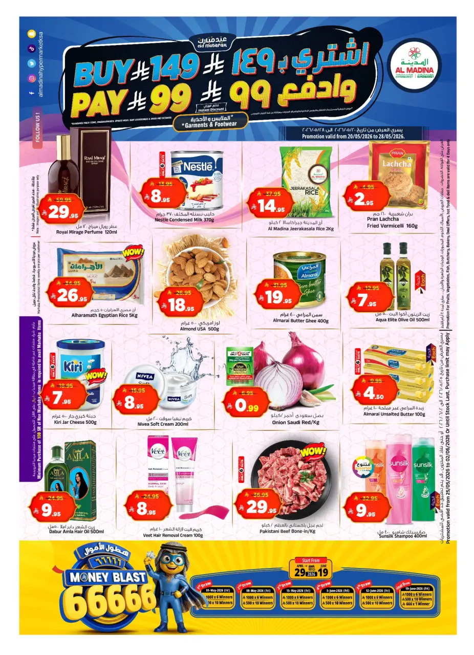 Ofertas de Hipermercado Al Madina Arabia Saudita de 8 a 16 Dhuʻl-Hijjah 1447 AH (25 mayo – 2 junio 2026) Ofertas Eid Adha Mubarak - Página 2