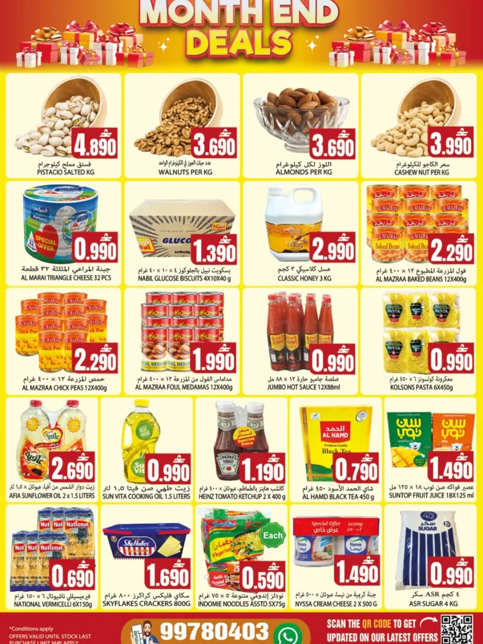 Ofertas de Babil Alkhwd de 21 a 31 mayo 2026 Ofertas de fin de mes - Página 3