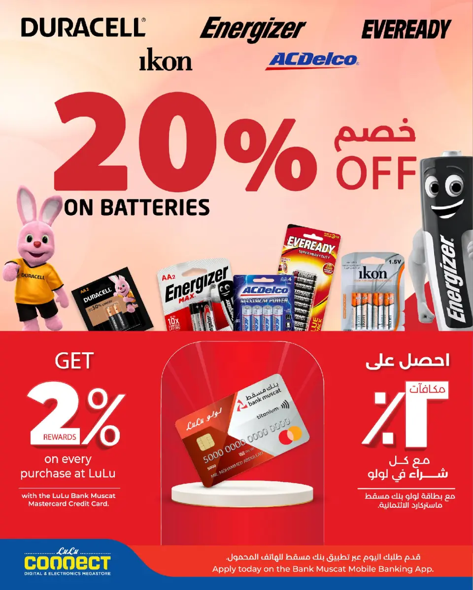 Ofertas de Lulu Oman de 24 mayo a 6 junio 2026 Ofertas tecnológicas de Carnival - Página 12