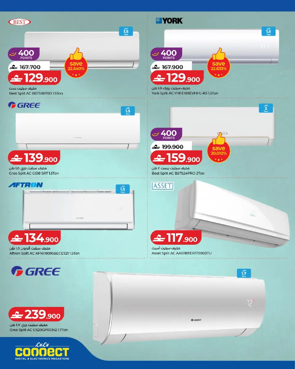Ofertas de Lulu Oman de 24 mayo a 6 junio 2026 Ofertas tecnológicas de Carnival - Página 6