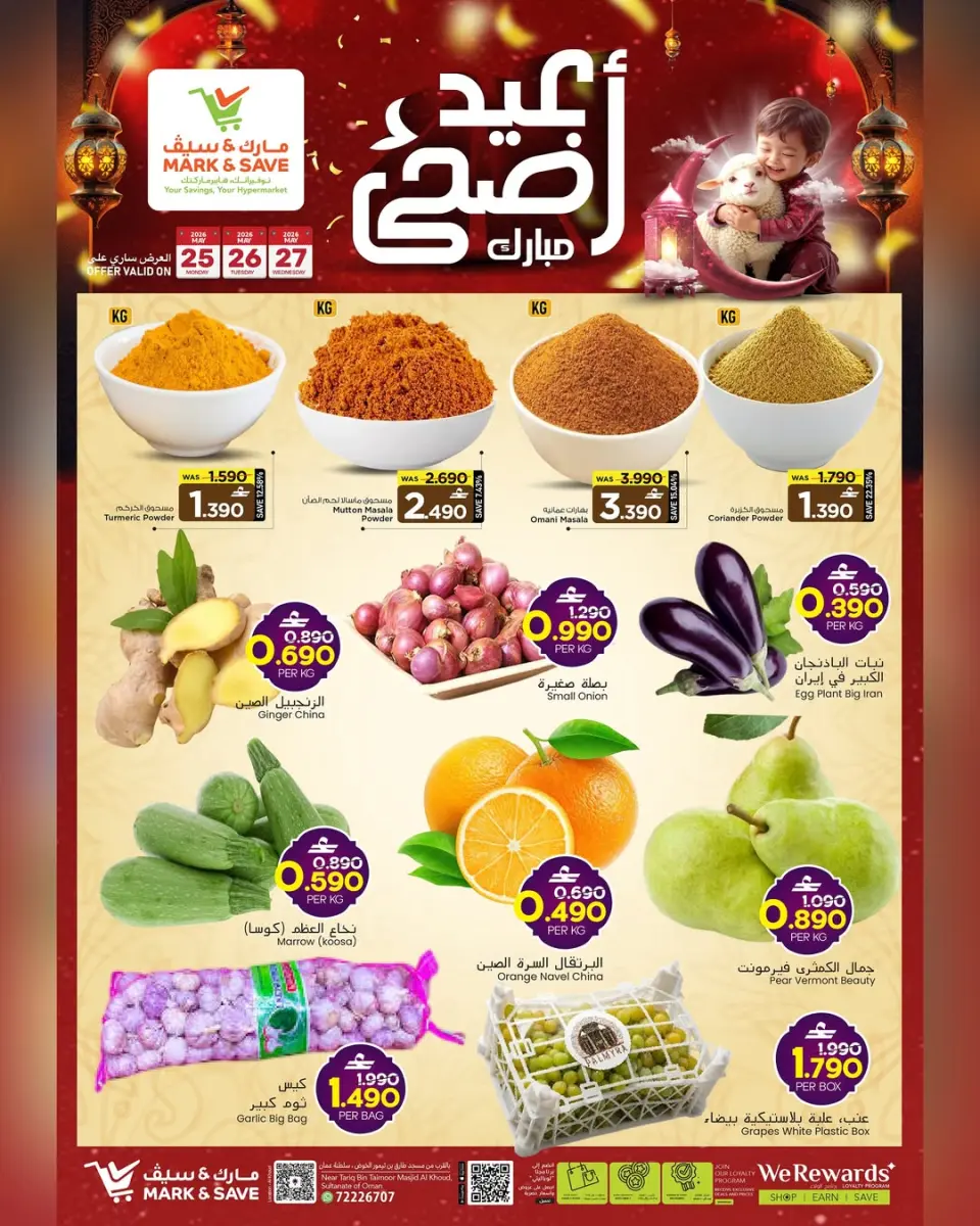 Mark & Save offers in Alkhwd from 25 to 27 May 2026 Eid Al Adha Offers - Page 5