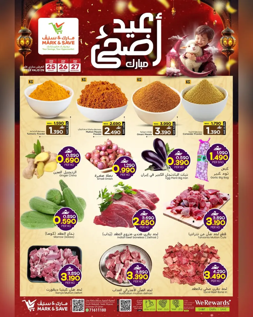 Mark & Save offers in Almabylh from 25 to 27 May 2026 Eid Al Adha Offers - Page 2