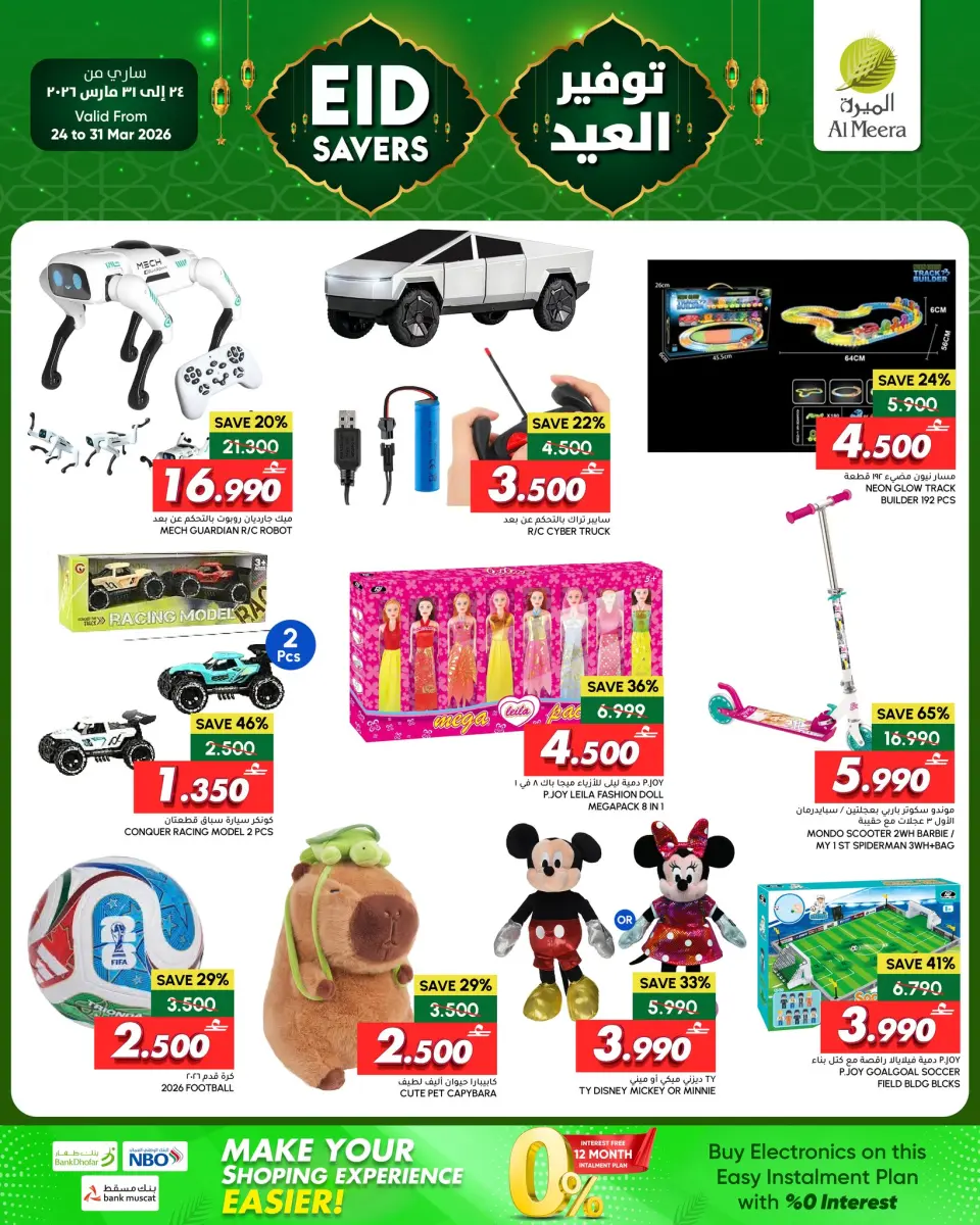 Ofertas de Al Meera Oman de 24 a 31 mayo 2026 Ahorros Eid - Página 8