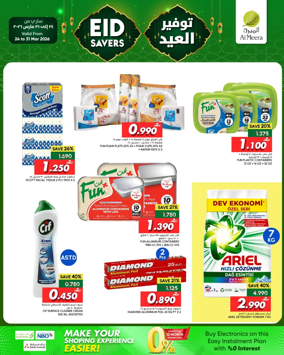 Ofertas de Al Meera Bwshr, Alaamrat, Aladhybh, Almzn de 24 a 31 mayo 2026 Ahorros Eid - Página 9