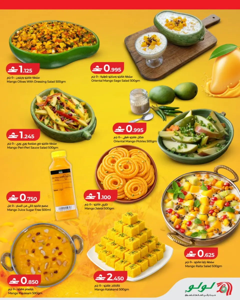 Ofertas de Lulu Oman de 24 a 31 mayo 2026 Ofertas Mango Manya - Página 5