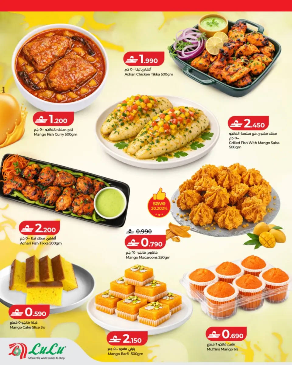 Ofertas de Lulu Oman de 24 a 31 mayo 2026 Ofertas Mango Manya - Página 6