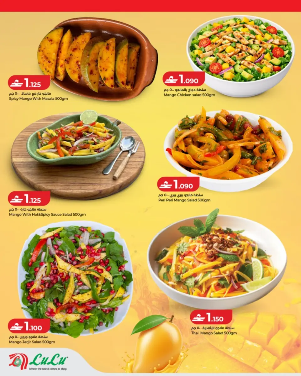 Ofertas de Lulu Oman de 24 a 31 mayo 2026 Ofertas Mango Manya - Página 4