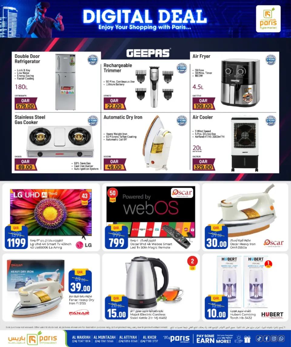 Offres Paris hypermarché Al Wakrah, Al Khor, Alatyh, Almntzh de 25 à 31 mai 2026 DIGI SAVERS - Paris hypermarché - Qatar - 25 mai 2026 – 31 mai 2026 - Page 2