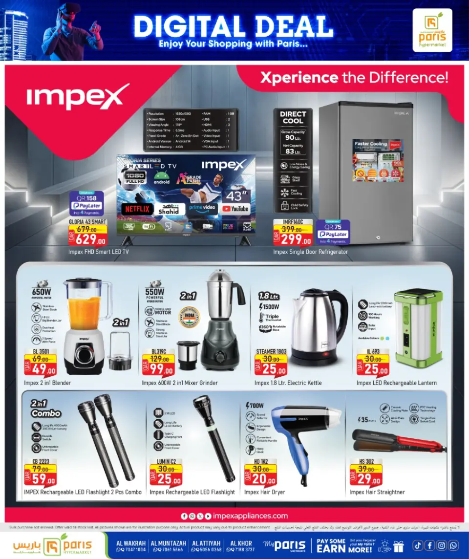Offres Paris hypermarché Al Wakrah, Al Khor, Alatyh, Almntzh de 25 à 31 mai 2026 DIGI SAVERS - Paris hypermarché - Qatar - 25 mai 2026 – 31 mai 2026 - Page 4