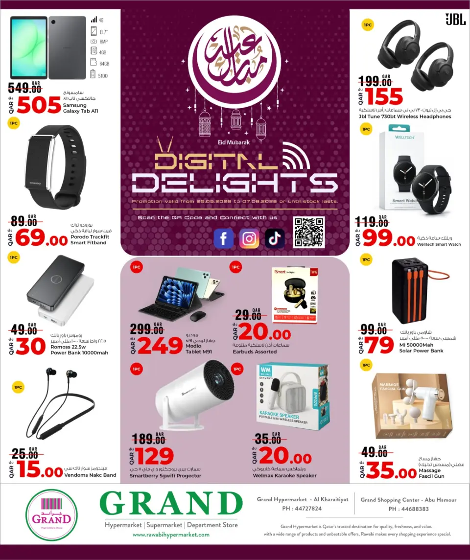 Offres Grand & Al Rawabi Qatar de 25 mai à 7 juin 2026 Les joies de la technologie - Grand & Al Rawabi - Qatar - 25 mai 2026 – 7 juin 2026 - Page 8