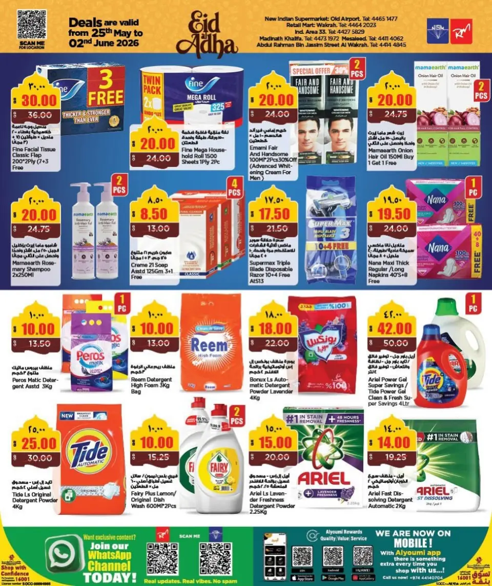 Offres Retail Mart Qatar de 25 mai à 2 juin 2026 Offres de l'Aïd Adha Moubarak - Retail Mart - Qatar - 25 mai 2026 – 2 juin 2026 - Page 10