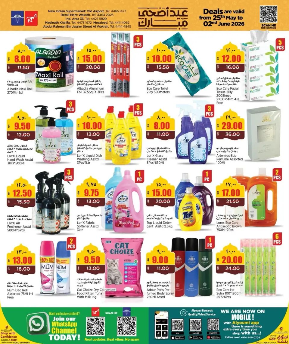 Offres Retail Mart Qatar de 25 mai à 2 juin 2026 Offres de l'Aïd Adha Moubarak - Retail Mart - Qatar - 25 mai 2026 – 2 juin 2026 - Page 11