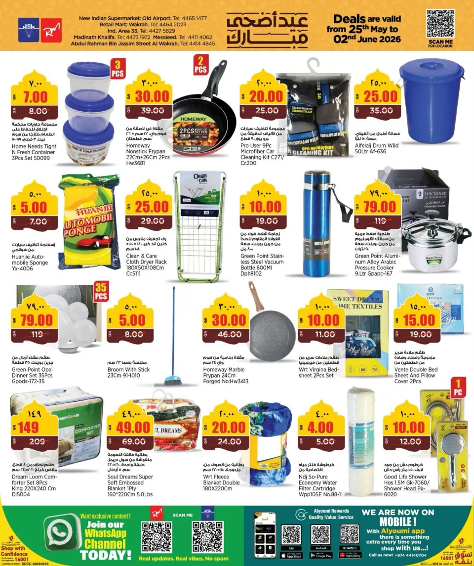 Offres Retail Mart Qatar de 25 mai à 2 juin 2026 Offres de l'Aïd Adha Moubarak - Retail Mart - Qatar - 25 mai 2026 – 2 juin 2026 - Page 13