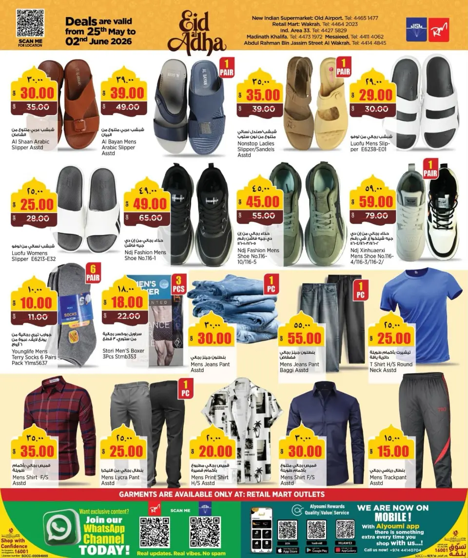 Offres Retail Mart Qatar de 25 mai à 2 juin 2026 Offres de l'Aïd Adha Moubarak - Retail Mart - Qatar - 25 mai 2026 – 2 juin 2026 - Page 15