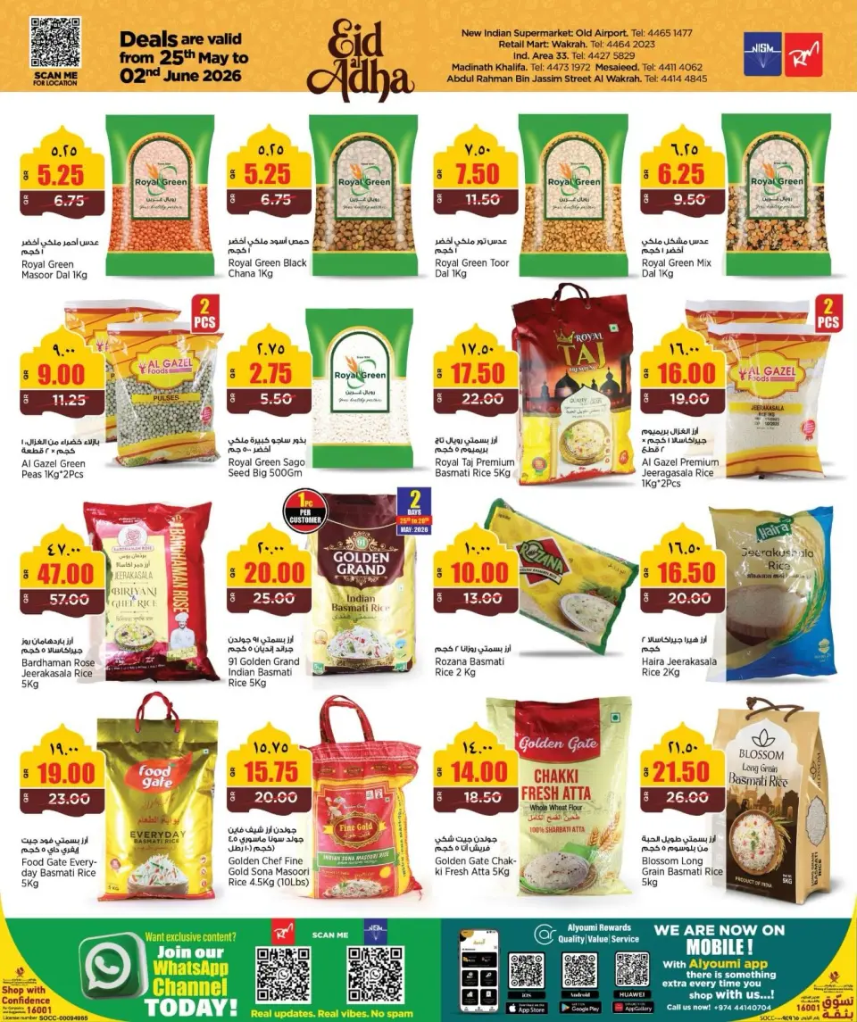 Offres Retail Mart Qatar de 25 mai à 2 juin 2026 Offres de l'Aïd Adha Moubarak - Retail Mart - Qatar - 25 mai 2026 – 2 juin 2026 - Page 6