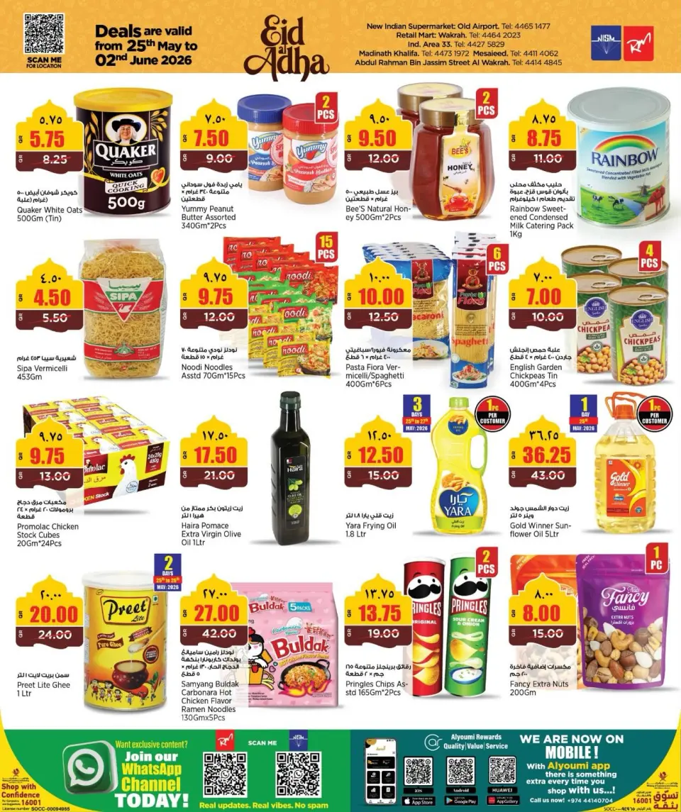 Offres Retail Mart Qatar de 25 mai à 2 juin 2026 Offres de l'Aïd Adha Moubarak - Retail Mart - Qatar - 25 mai 2026 – 2 juin 2026 - Page 4