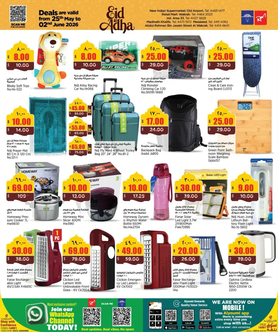 Offres Retail Mart Qatar de 25 mai à 2 juin 2026 Offres de l'Aïd Adha Moubarak - Retail Mart - Qatar - 25 mai 2026 – 2 juin 2026 - Page 14