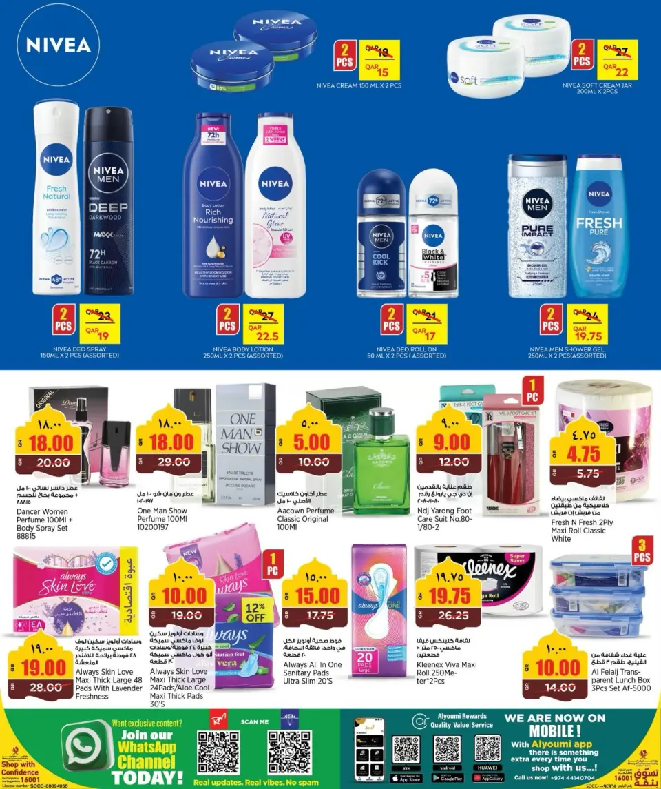 Offres Nouveau supermarché indien Qatar de 25 mai à 2 juin 2026 Offres de l'Aïd Adha Moubarak - Nouveau supermarché indien - Qatar - 25 mai 2026 – 2 juin 2026 - Page 12
