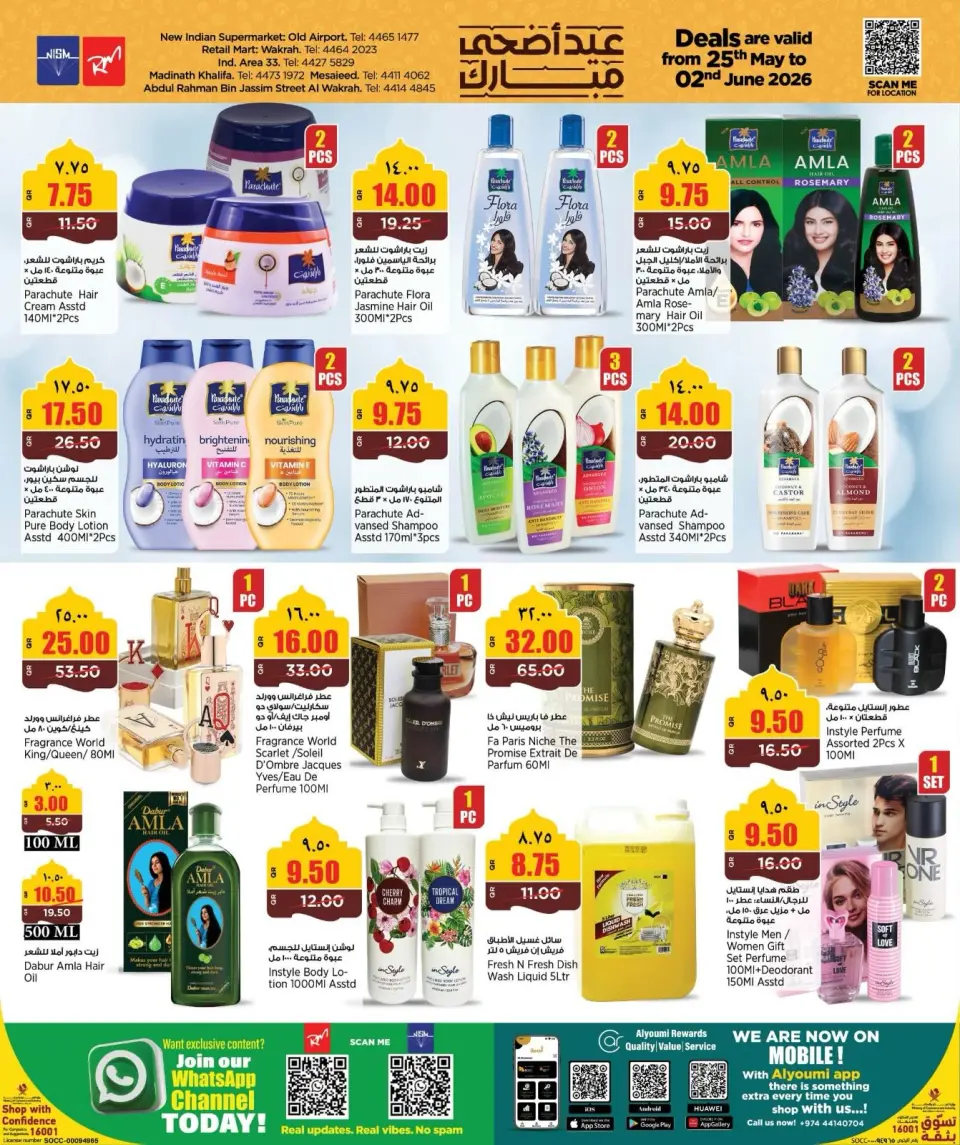 Offres Nouveau supermarché indien Qatar de 25 mai à 2 juin 2026 Offres de l'Aïd Adha Moubarak - Nouveau supermarché indien - Qatar - 25 mai 2026 – 2 juin 2026 - Page 9