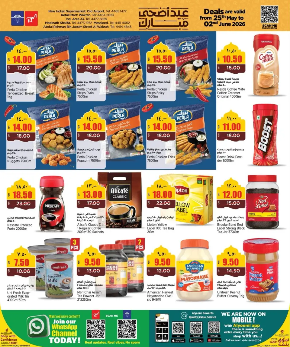 Offres Nouveau supermarché indien Qatar de 25 mai à 2 juin 2026 Offres de l'Aïd Adha Moubarak - Nouveau supermarché indien - Qatar - 25 mai 2026 – 2 juin 2026 - Page 3