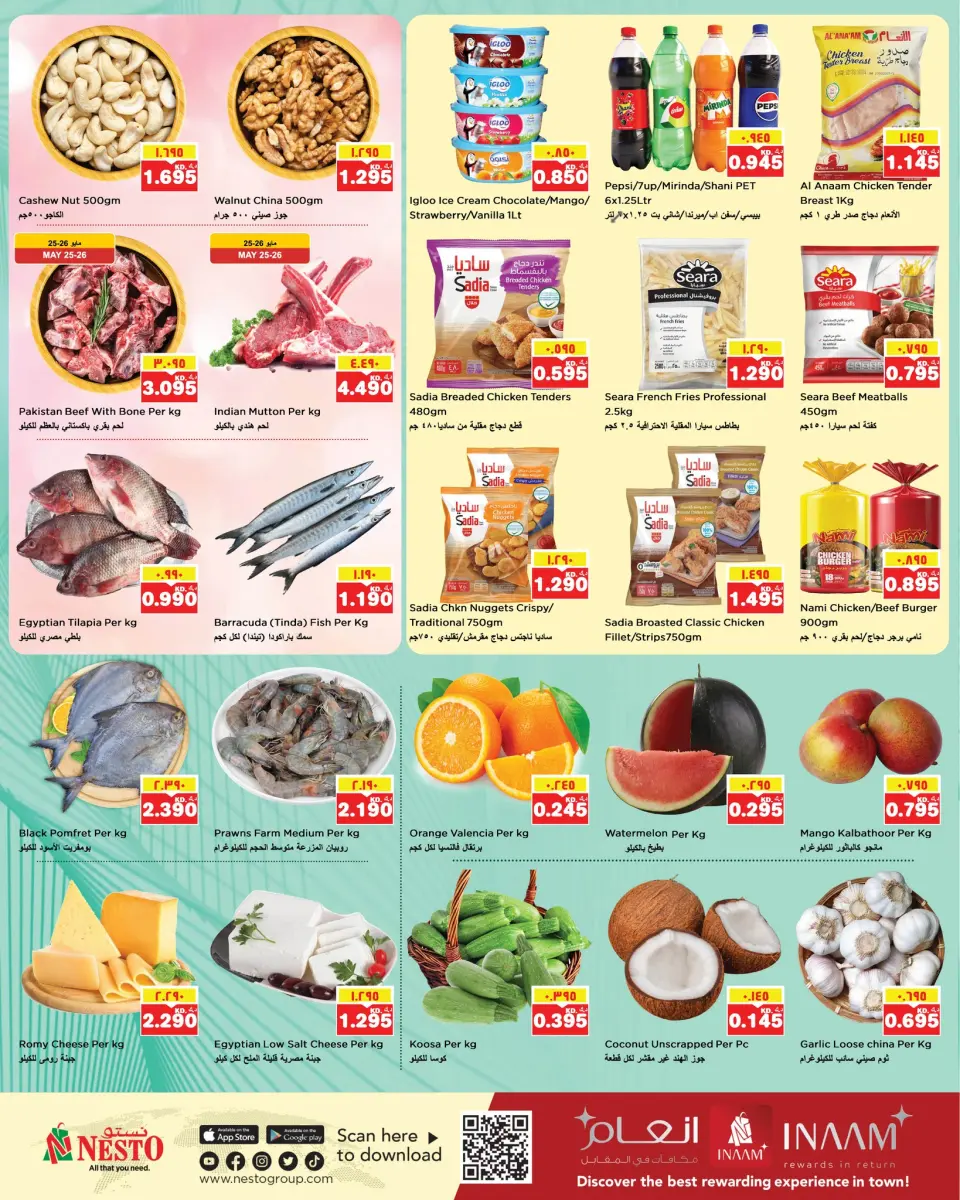 Offres Nesto Hypermarchés Koweït de 25 à 26 mai 2026 Offres l'Aïd al-Adha - Page 2