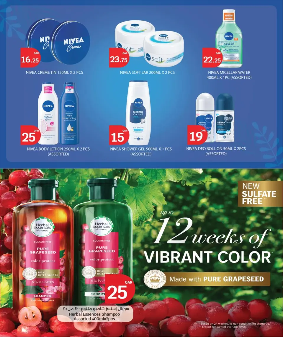 Ofertas de City hiper Katar de 24 a 26 mayo 2026 Ofertas Eid Mubarak - City hiper - Katar - 24 mayo 2026 – 26 mayo 2026 - Página 11