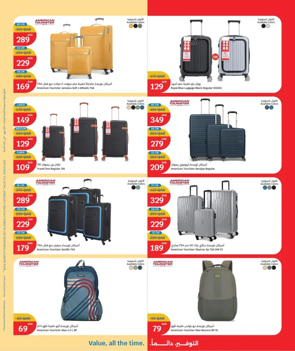Ofertas de City hiper Katar de 24 a 26 mayo 2026 Ofertas Eid Mubarak - City hiper - Katar - 24 mayo 2026 – 26 mayo 2026 - Página 34