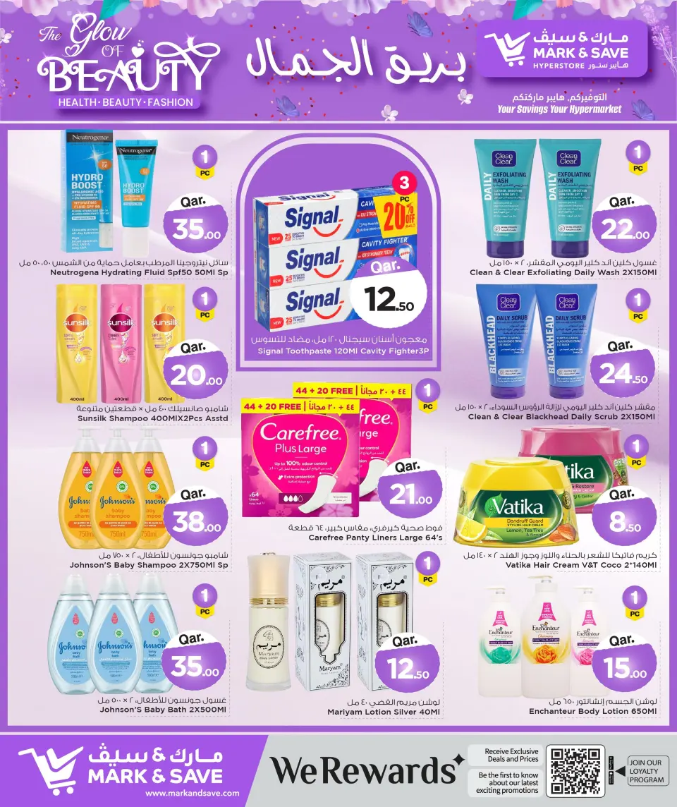 Offres Mark & Save Qatar de 25 mai à 3 juin 2026 Offres L'éclat de la beauté - Mark & Save - Qatar - 25 mai 2026 – 3 juin 2026 - Page 9
