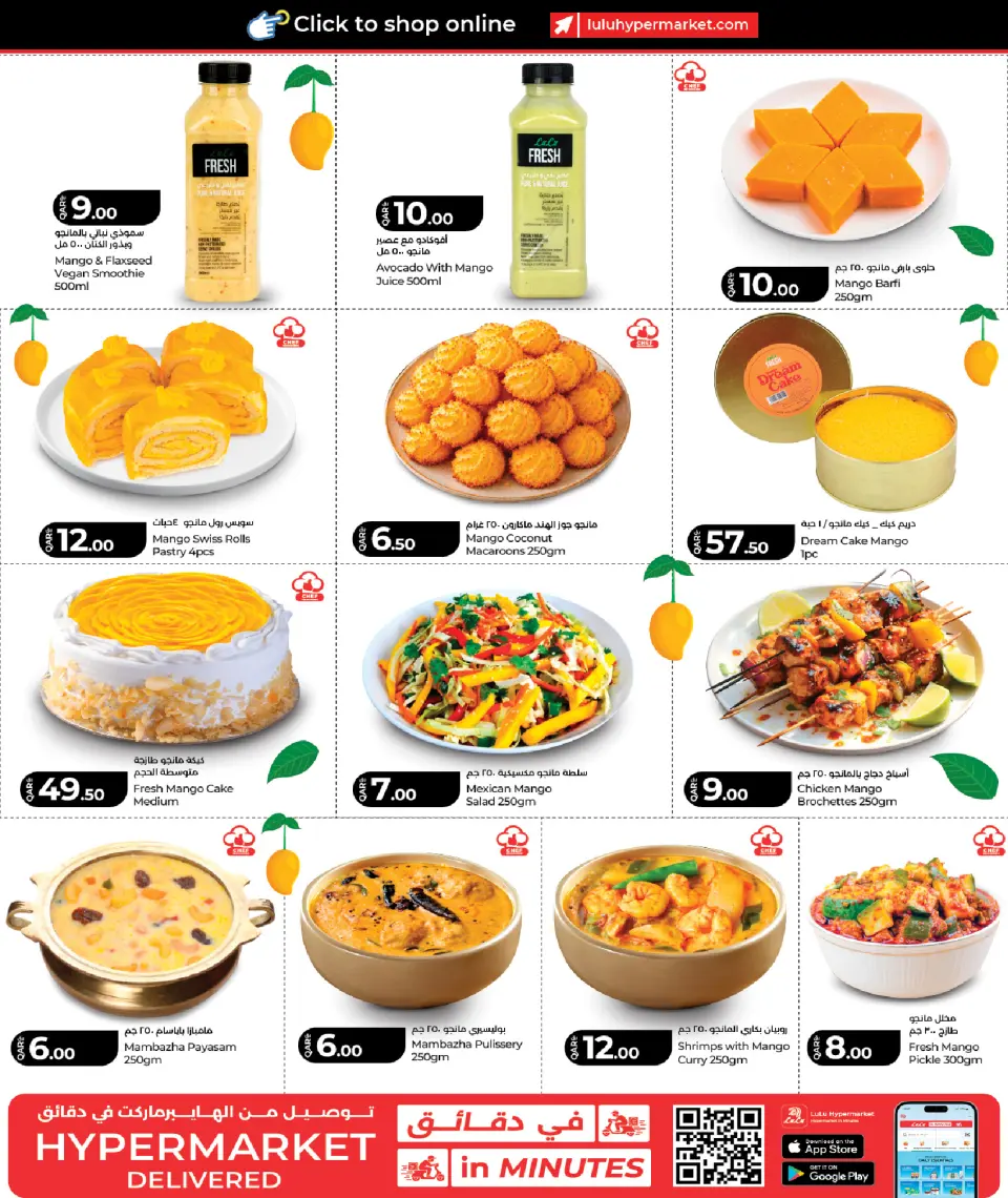 Offres Lulu Hypermarchés Qatar de 24 à 26 mai 2026 Mango Mania - Lulu - Qatar - 24 mai 2026 – 26 mai 2026 - Page 3