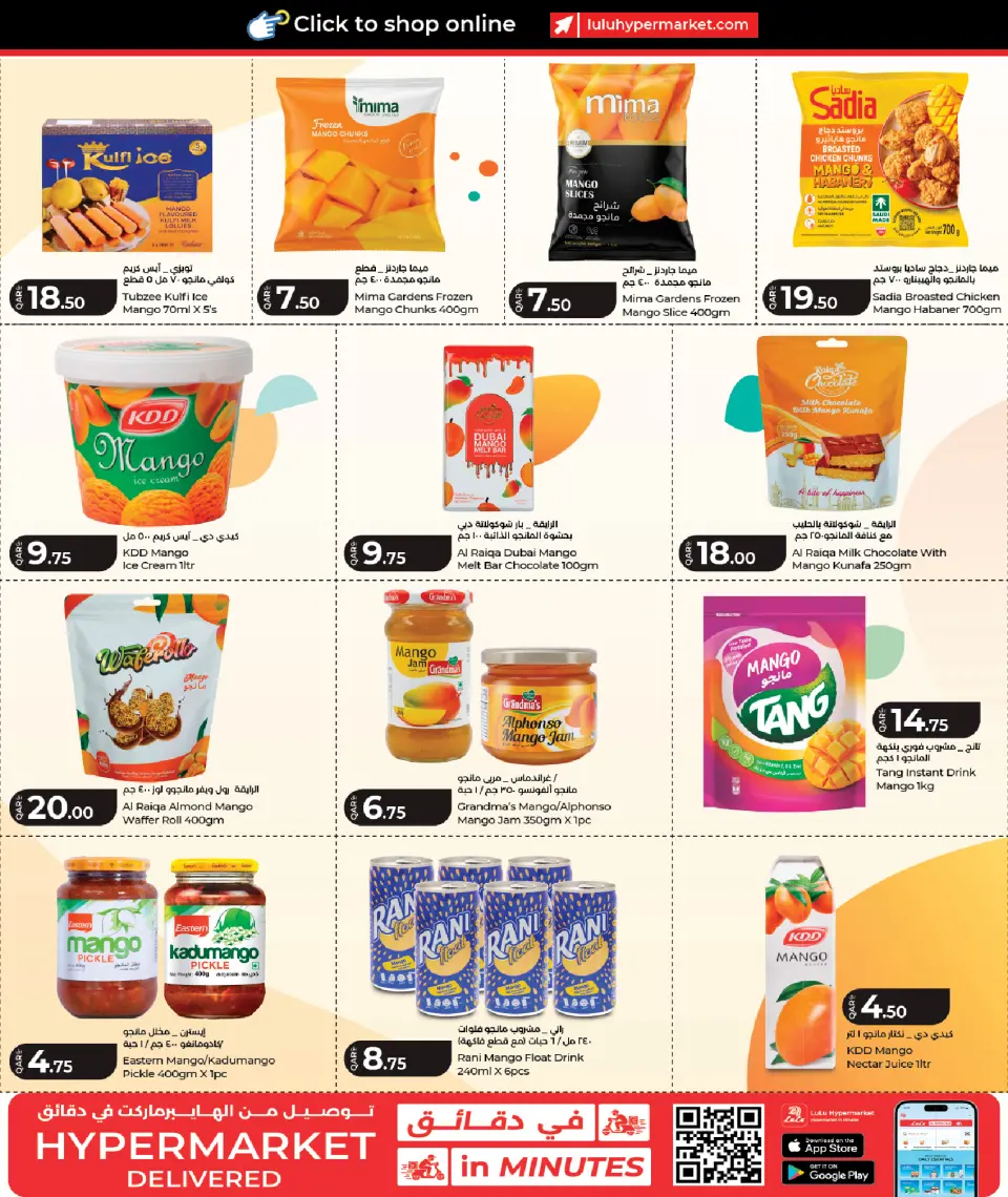 Offres Lulu Hypermarchés Qatar de 24 à 26 mai 2026 Mango Mania - Lulu - Qatar - 24 mai 2026 – 26 mai 2026 - Page 5