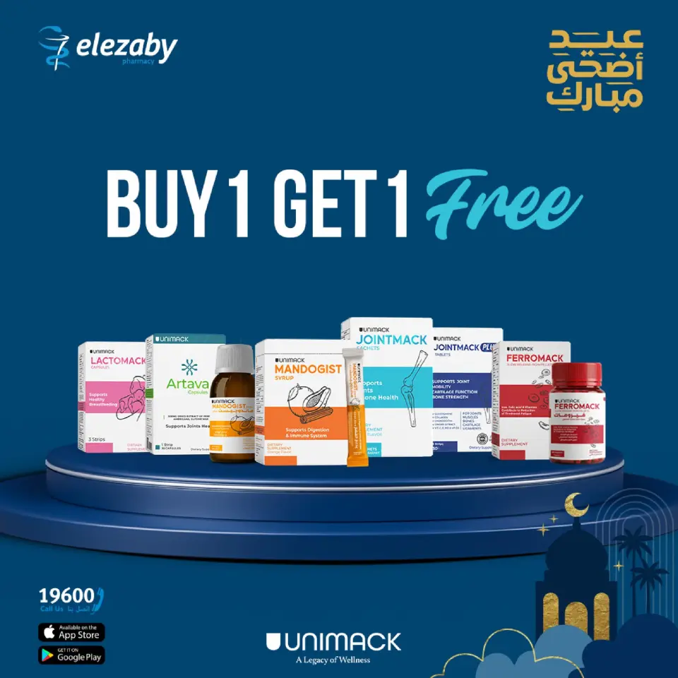 El Ezaby Pharmacies offers from 20 May to 5 June 2026 Eid Adha Mubarak Offers - Page 124
