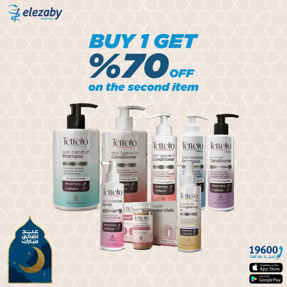 El Ezaby Pharmacies offers from 20 May to 5 June 2026 Eid Adha Mubarak Offers - Page 67