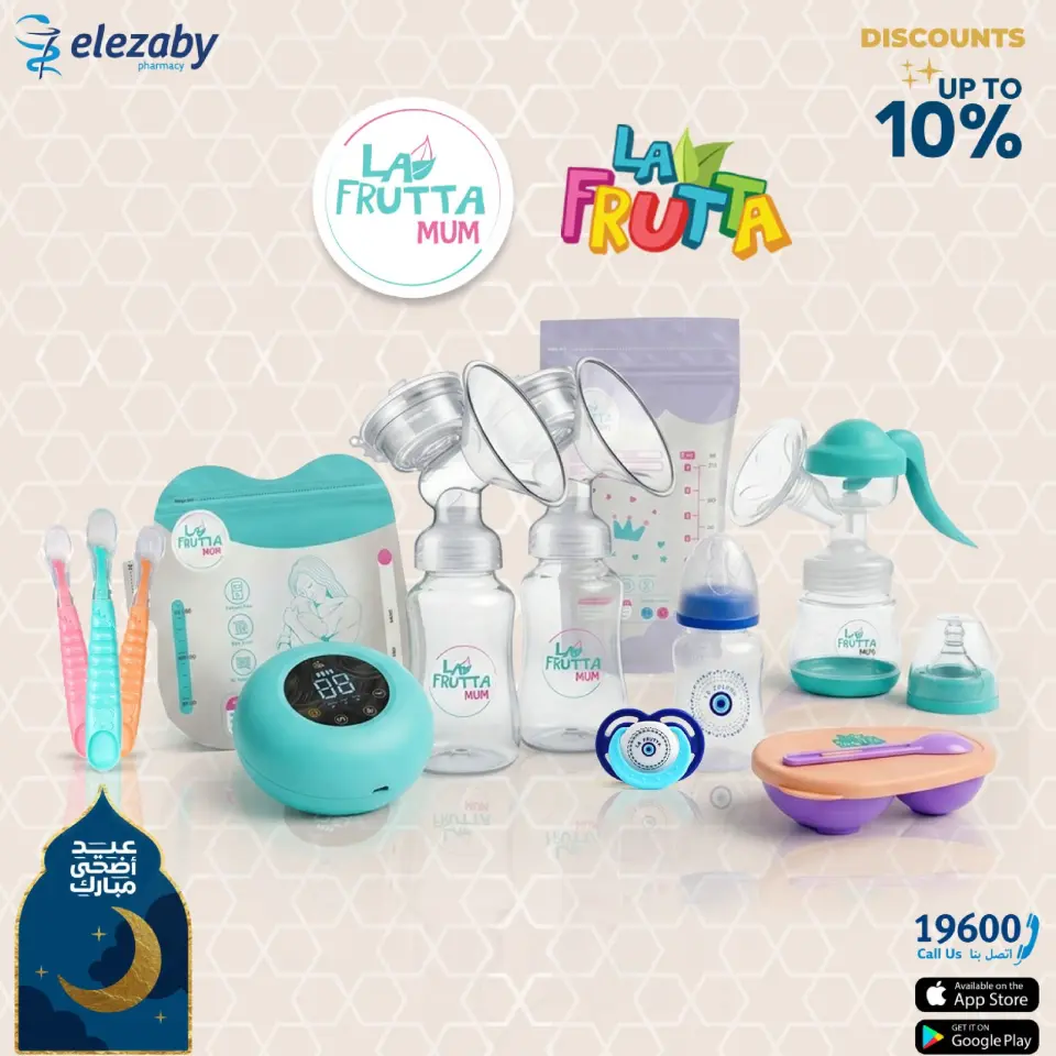 El Ezaby Pharmacies offers from 20 May to 5 June 2026 Eid Adha Mubarak Offers - Page 89