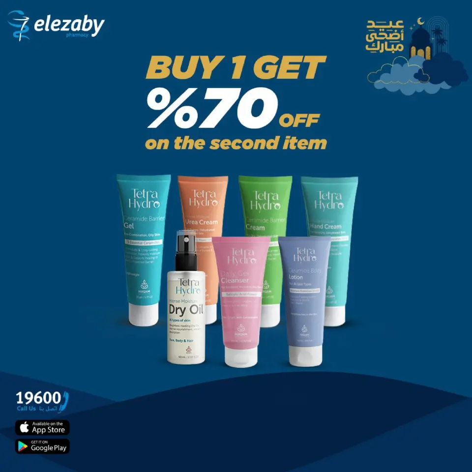 El Ezaby Pharmacies offers from 20 May to 5 June 2026 Eid Adha Mubarak Offers - Page 23