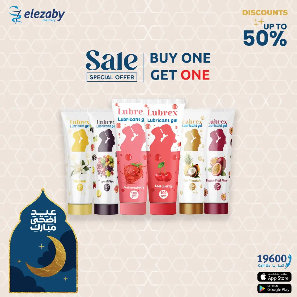 El Ezaby Pharmacies offers from 20 May to 5 June 2026 Eid Adha Mubarak Offers - Page 149