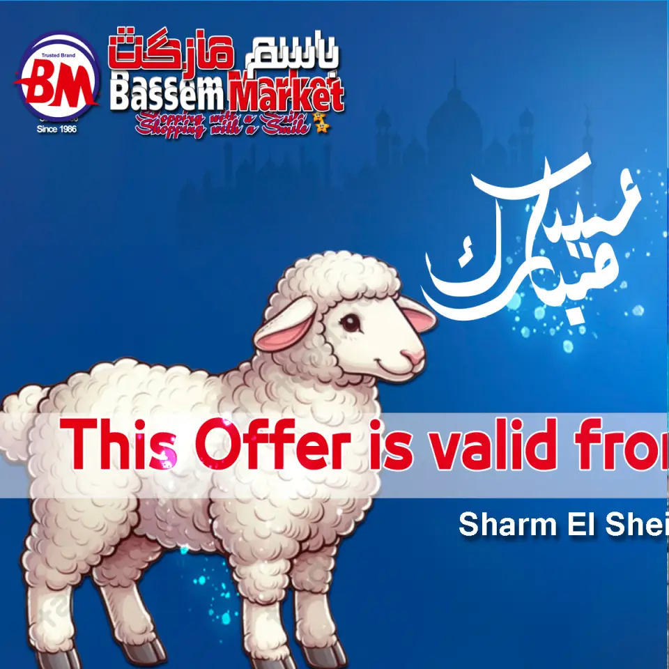 Bassem Market offers in Sharm El Sheikh from 24 to 31 May 2026 Eid Mubarak Deals - Page 2