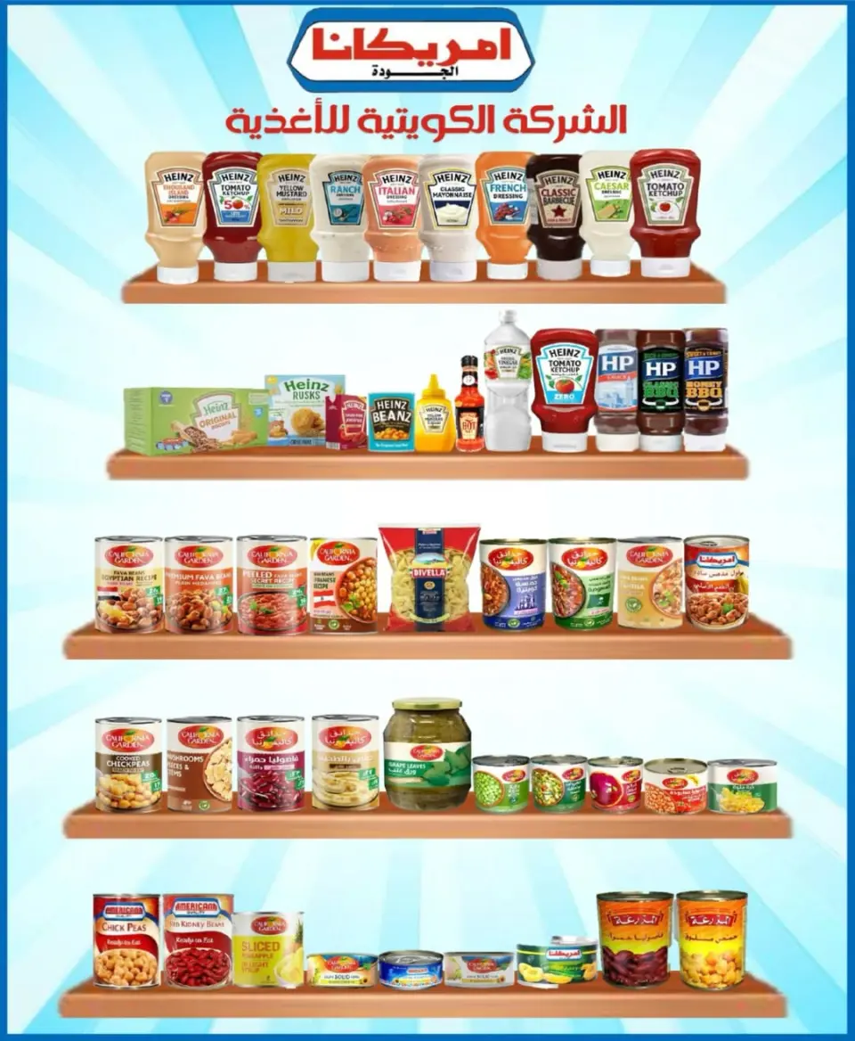 Jleeb co-op offers from 25 to 31 May 2026 Eid Sale - Page 19
