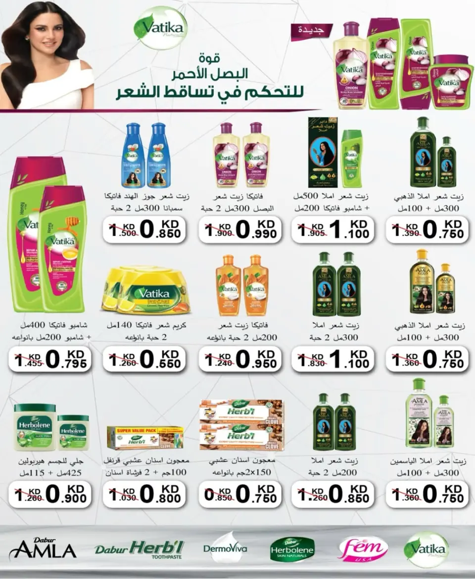 Jleeb co-op offers from 25 to 31 May 2026 Eid Sale - Page 20