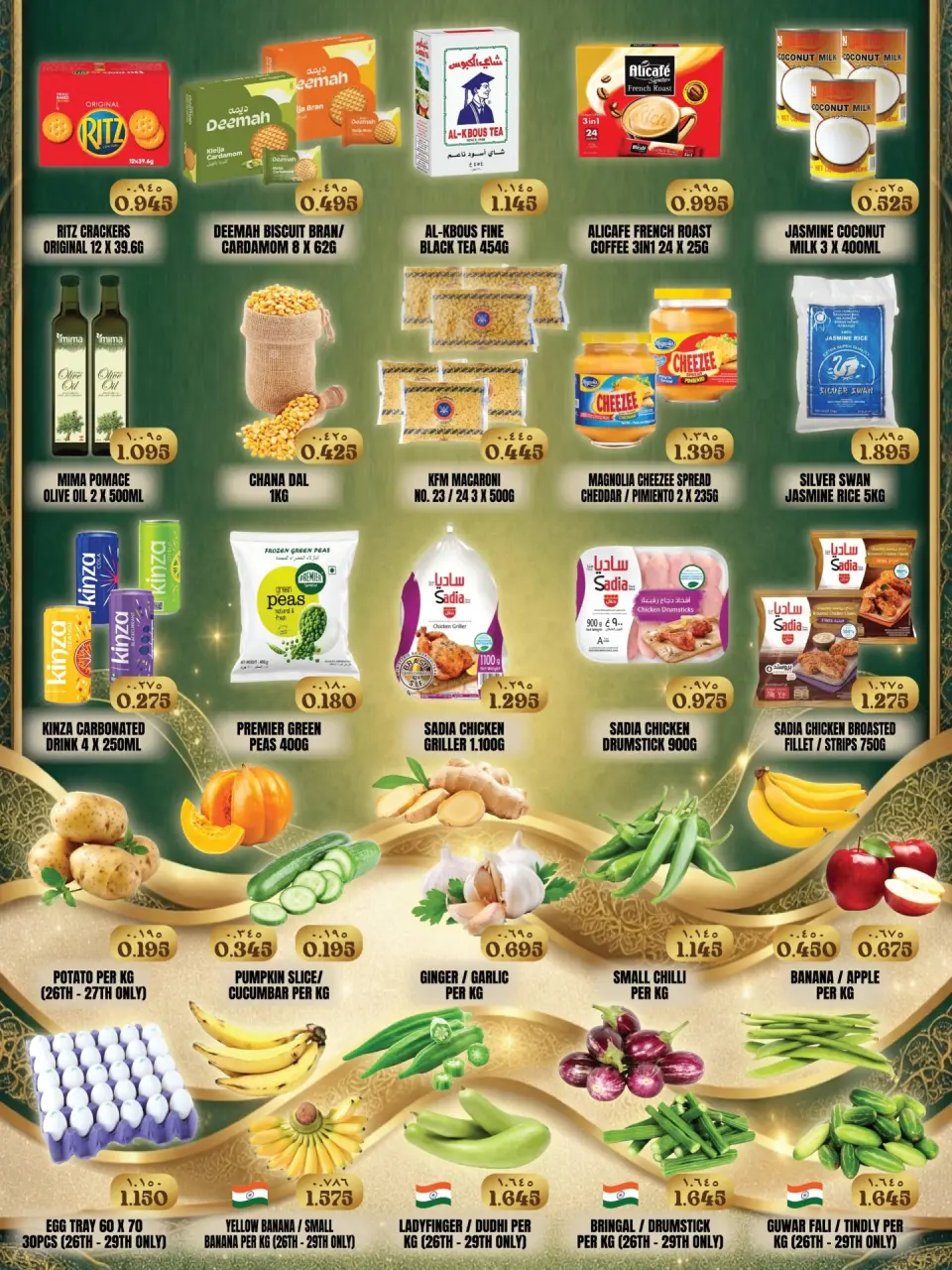 Ofertas de Hipermercado Puerta de la India Kuwait de 26 a 30 mayo 2026 Ofertas Eid Al Adha - Página 4