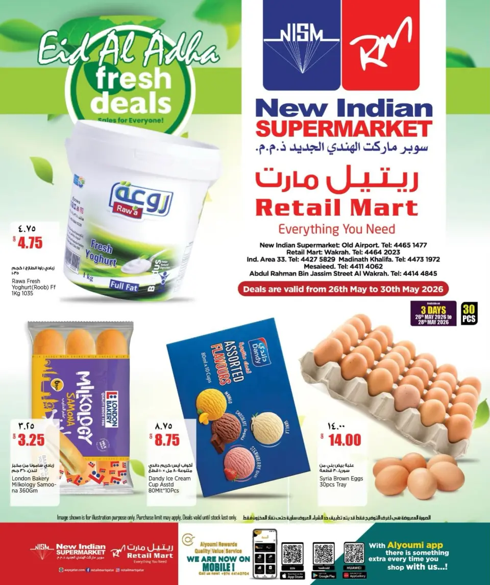 Offres Retail Mart Qatar de 26 à 30 mai 2026 Offres fraîches - Retail Mart - Qatar - 26 mai 2026 – 30 mai 2026 - Page 1