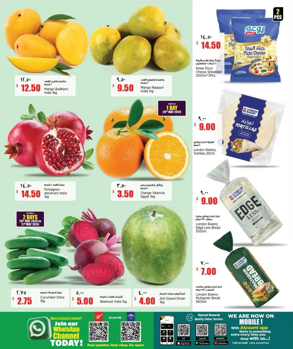 Offres Retail Mart Qatar de 26 à 30 mai 2026 Offres fraîches - Retail Mart - Qatar - 26 mai 2026 – 30 mai 2026 - Page 2