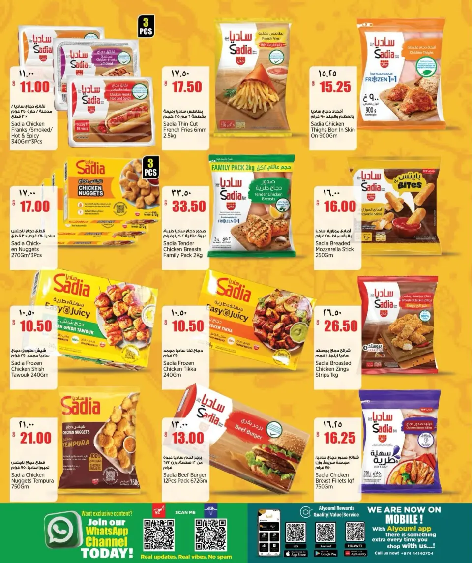 Offres Retail Mart Qatar de 26 à 30 mai 2026 Offres fraîches - Retail Mart - Qatar - 26 mai 2026 – 30 mai 2026 - Page 3