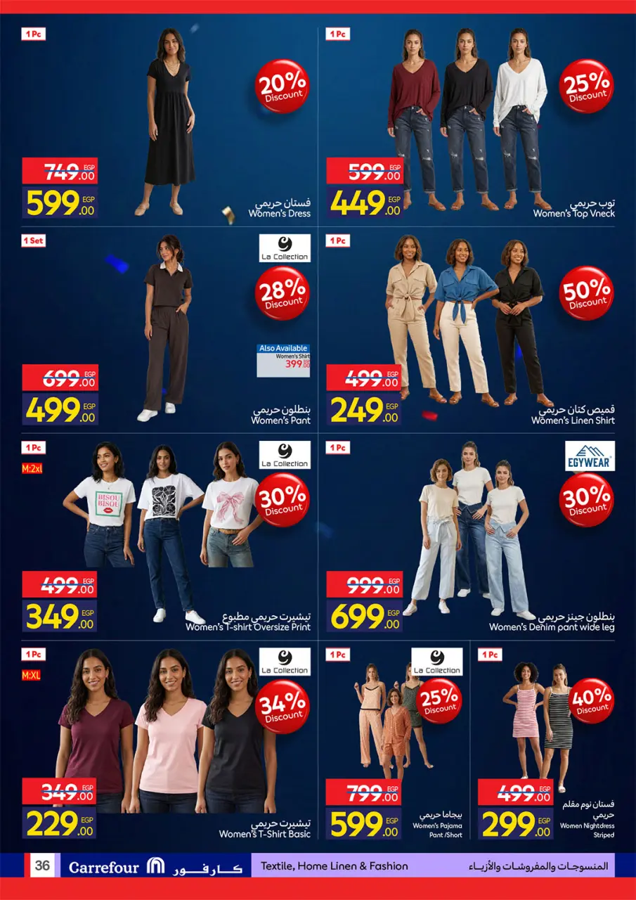 Carrefour Egypt offers from 26 May to 7 June 2026 Carrefour Shopping Festival - Page 36