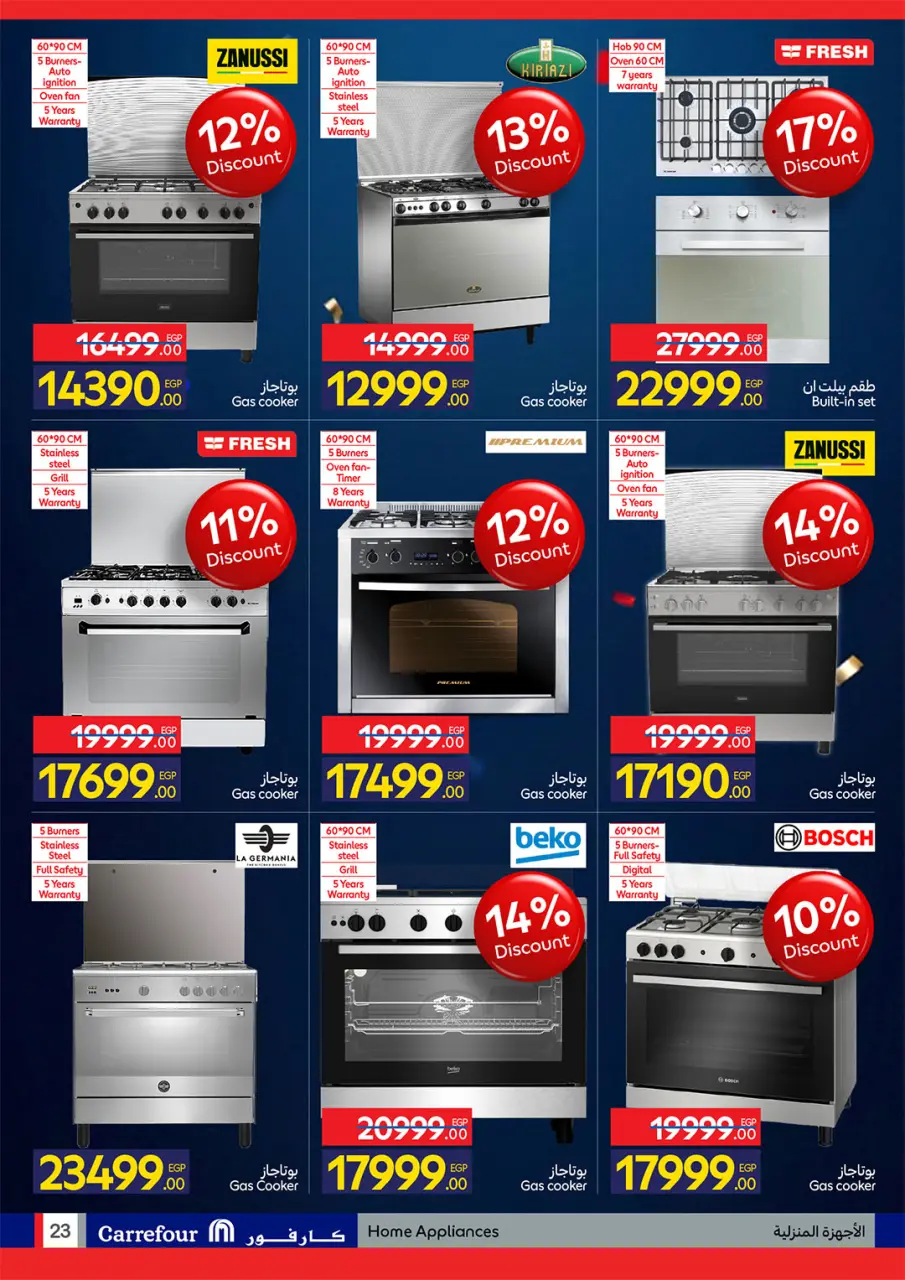 Carrefour Egypt offers from 26 May to 7 June 2026 Carrefour Shopping Festival - Page 23