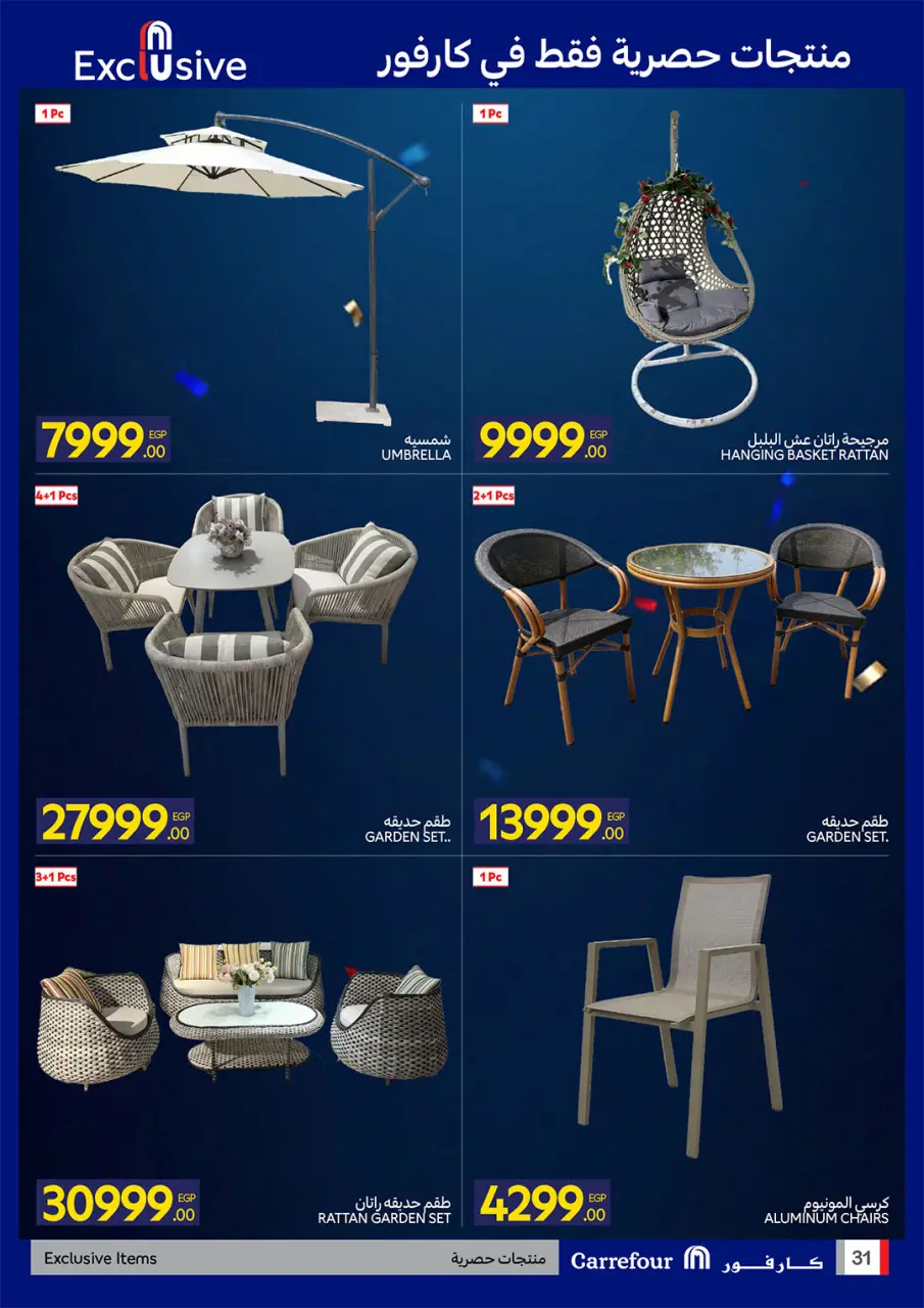 Carrefour Egypt offers from 26 May to 7 June 2026 Carrefour Shopping Festival - Page 31