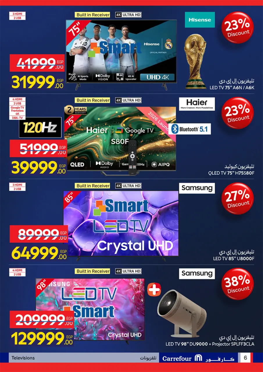 Carrefour Egypt offers from 26 May to 7 June 2026 Carrefour Shopping Festival - Page 6