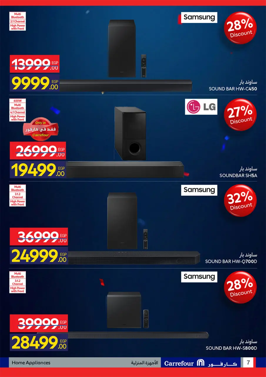 Carrefour Egypt offers from 26 May to 7 June 2026 Carrefour Shopping Festival - Page 7