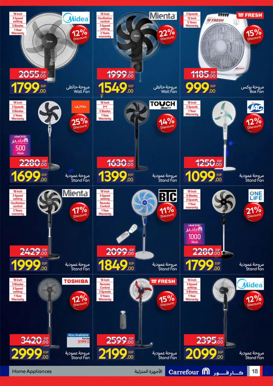 Carrefour Egypt offers from 26 May to 7 June 2026 Carrefour Shopping Festival - Page 18